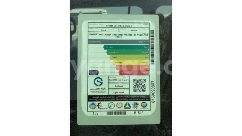 Big with watermark toyota land cruiser namibia import dubai 10985