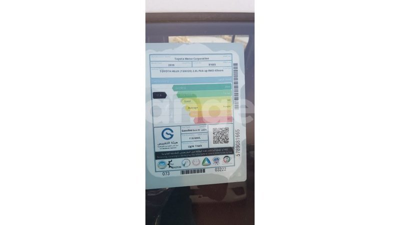 Big with watermark toyota hilux namibia import dubai 11034